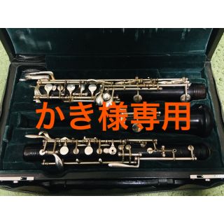 【かき様専用】オーボエ マリゴ ストラッサー 601 中古(オーボエ)