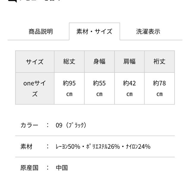 ScoLar(スカラー)のscolar ドット柄ニットロングカーディガン レディースのトップス(カーディガン)の商品写真