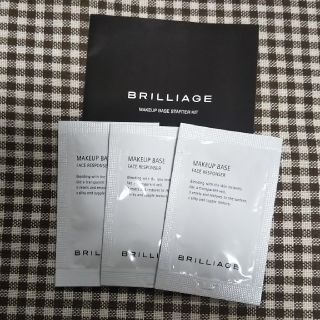 ブリリアージュ(BRILLIAGE)のブリリアージュ 化粧下地 メイクアップベース フェイスレスポンサー 3袋 お試し(化粧下地)