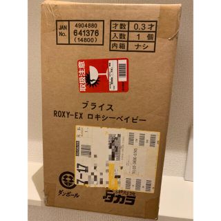 タカラトミー(Takara Tomy)のネオブライスロキシーベイビー段ボール未開封新品(人形)