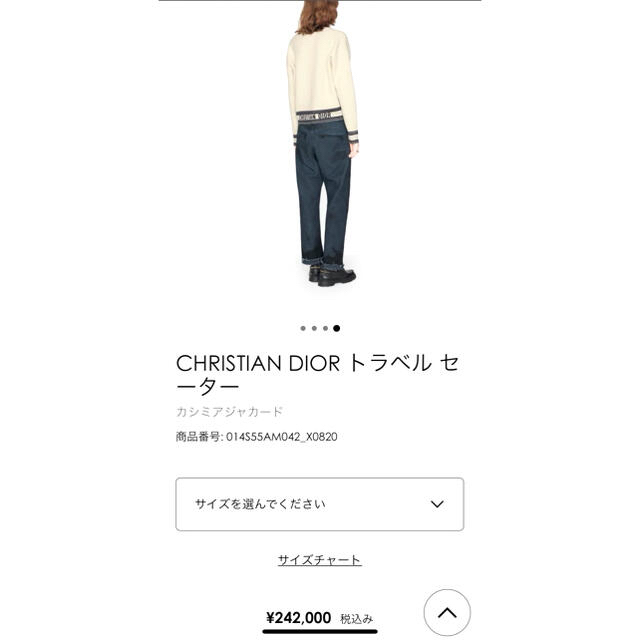 Christian Dior(クリスチャンディオール)の値下げしました★ディオール　カシミアジャガードニット レディースのトップス(ニット/セーター)の商品写真