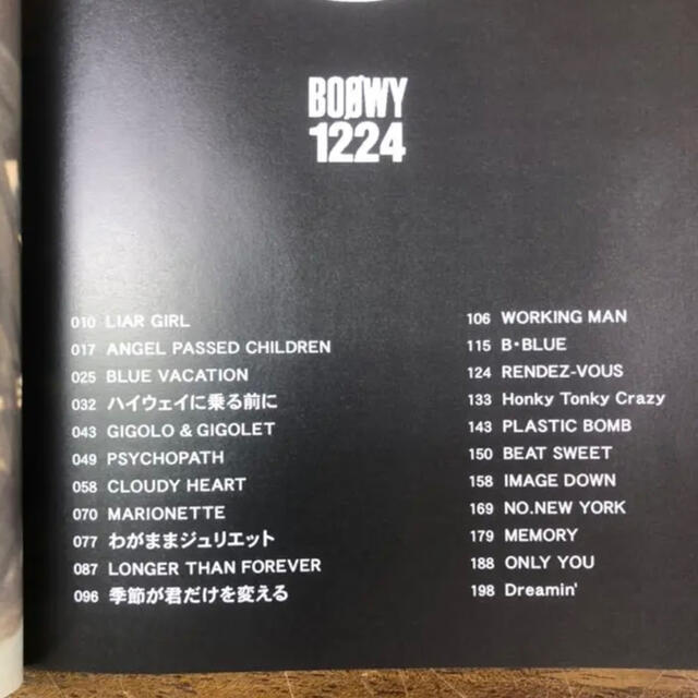 【バンドスコア】BOOWY／1224 ★美品★ 楽譜 氷室京介 布袋寅泰 エンタメ/ホビーの本(楽譜)の商品写真