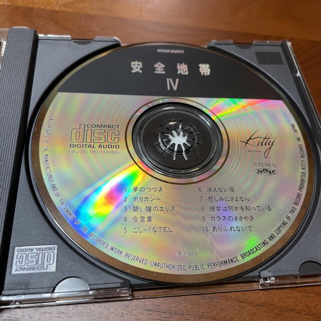 安全地帯 CD / 安全地帯　Ⅳ エンタメ/ホビーのCD(ポップス/ロック(邦楽))の商品写真