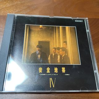 安全地帯 CD / 安全地帯　Ⅳ(ポップス/ロック(邦楽))