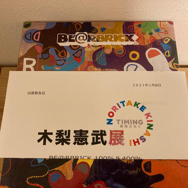 BE@RBRICK 木梨憲武展 100% 400% ベアブリック 京都会場