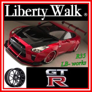 アオシマ(AOSHIMA)のNO.111  1/24 リバティウォーク LB-works  R35 GT-R(模型/プラモデル)