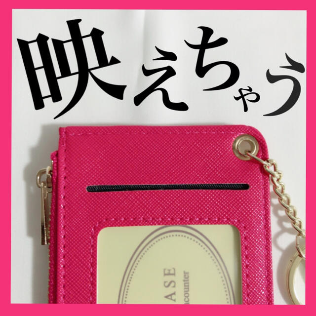 定期入れ パスケース コインケース 小銭入れ 通勤 パステルカラー コンパクトの通販 By まーたそ S Shop ラクマ 定期入れ パスケース コインケース 小銭入れ 通勤 パステルカラー コンパクトの通販 By まーたそ S Shop ラクマ