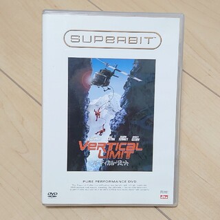 バーティカル・リミット　SUPERBIT DVD(外国映画)
