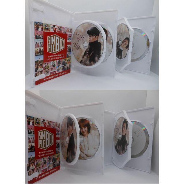 ヒーラー～最高の恋人～ DVD-BOX1&2＊チ・チャンウク＊韓国ドラマ エンタメ/ホビーのDVD/ブルーレイ(TVドラマ)の商品写真