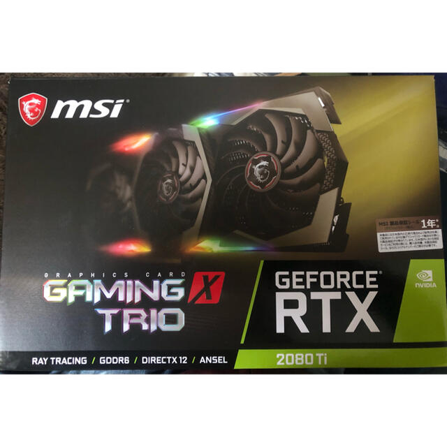 MSI RTX 2080ti gaming x trio