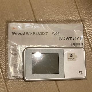 Speed Wi-Fi NEXT W03(PC周辺機器)