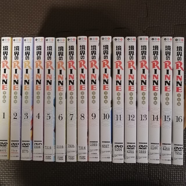 境界のRINNE DVD 全16巻セット