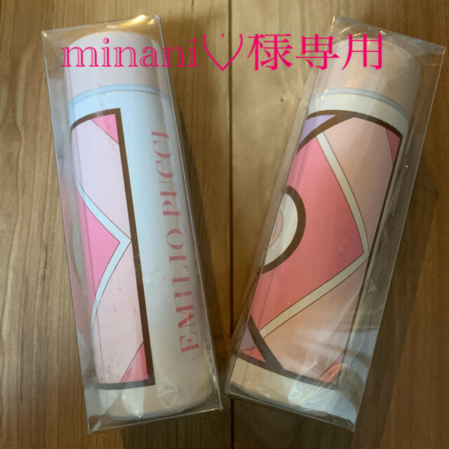 EMILIO PUCCI(エミリオプッチ)の新品 エミリオプッチ エコタンブラー 150ml ヴァンサンカン付録 10月号 インテリア/住まい/日用品のキッチン/食器(タンブラー)の商品写真