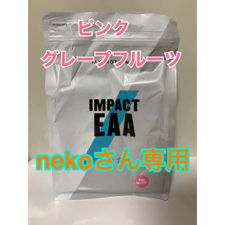 マイプロテイン(MYPROTEIN)のnekoさん専用　マイプロテイン   EAA ピンクグレープフルーツ　1kg(アミノ酸)