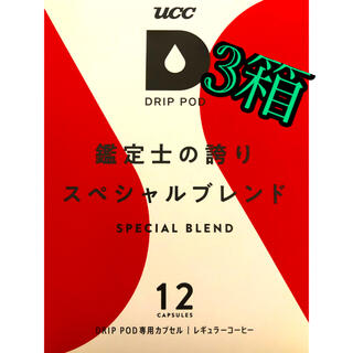 ユーシーシー(UCC)のUCC DRIP POD 鑑定士の誇り　スペシャルブレンド　コーヒー　3箱セット(コーヒー)