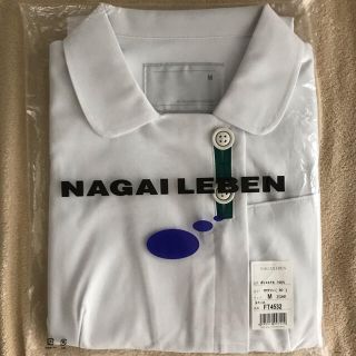 ナガイレーベン(NAGAILEBEN)のナガイレーベン 白衣(その他)