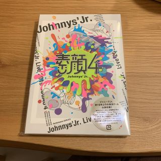 ジャニーズジュニア(ジャニーズJr.)の【新品未開封】素顔4　ジャニーズJr．盤 DVD(ミュージック)