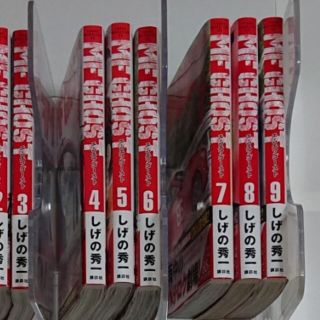 コウダンシャ(講談社)のMFゴースト 3～9巻(青年漫画)