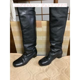 ジュンヤワタナベコムデギャルソン(JUNYA WATANABE COMME des GARCONS)のジュンヤワタナベコムデギャルソン  黒　ロングブーツ(ブーツ)