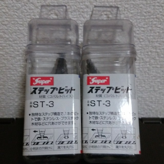 ステップビット ST-3 タケノコドリル ステージドリル お気に入りの