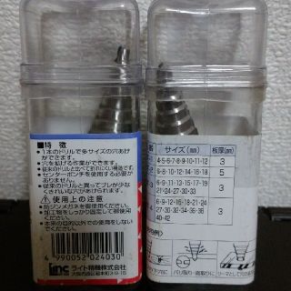 ステップビット ST-3 タケノコドリル ステージドリル の通販 by 良品