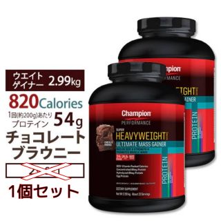 チャンピオン(Champion)のプロテイン　チャンピオン  チョコレートブラウニー(プロテイン)