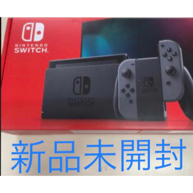 ニンテンドースイッチ