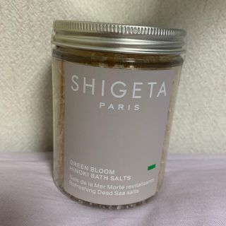 コスメキッチン(Cosme Kitchen)のshigeta シゲタ グリーンブルームバスソルト(入浴剤/バスソルト)