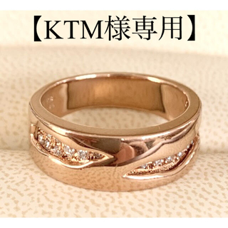 【KTM様専用】天然ダイヤモンド　D0.26ct 10.6g 18金　メンズ(リング(指輪))