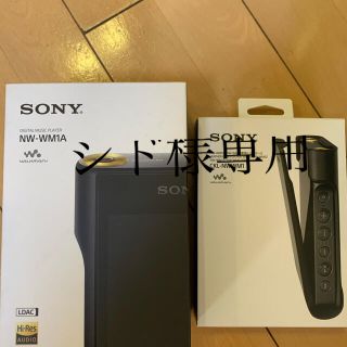 ソニー(SONY)の美品SONY ウォークマン NW-WM1A ケース付き(ポータブルプレーヤー)