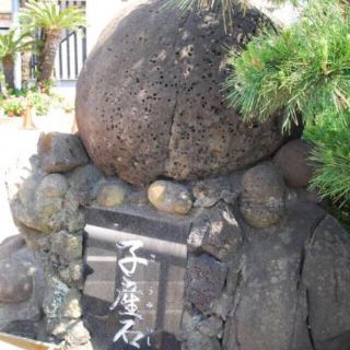 子産石　安産祈願　神頼み　御守り(その他)