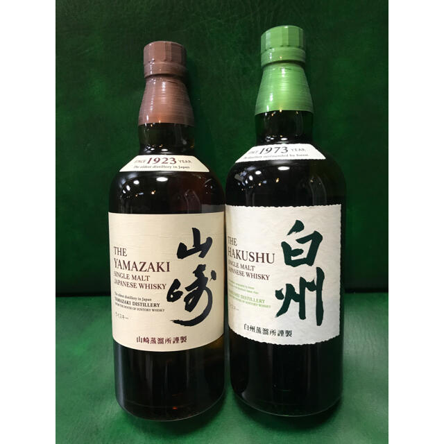 サントリー(サントリー)のサントリー 山崎 白州 700ml 2本セット 食品/飲料/酒の酒(ウイスキー)の商品写真