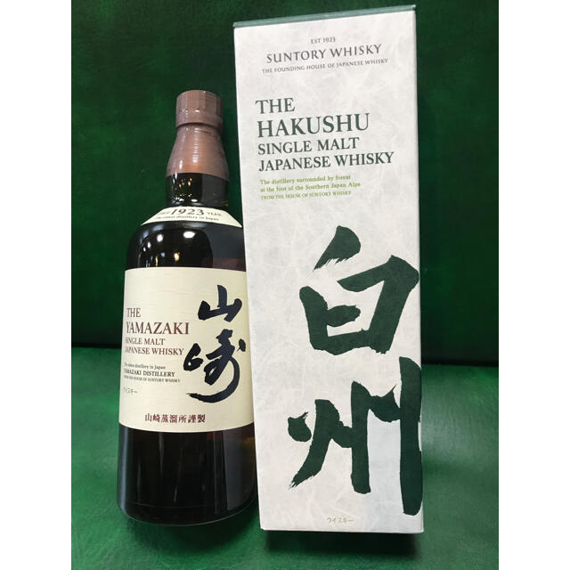 サントリー(サントリー)のサントリー 山崎 白州 700ml 2本セット 食品/飲料/酒の酒(ウイスキー)の商品写真