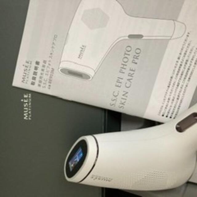 【新品⠀】ミュゼ 脱毛器 ミュゼ脱毛器のおすすめ人気商品一覧 通販 - Yahoo!ショッピング