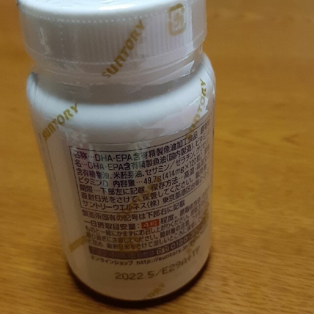 サントリー自然のちから DHA&EPA＋セサミンEX 食品/飲料/酒の健康食品(その他)の商品写真