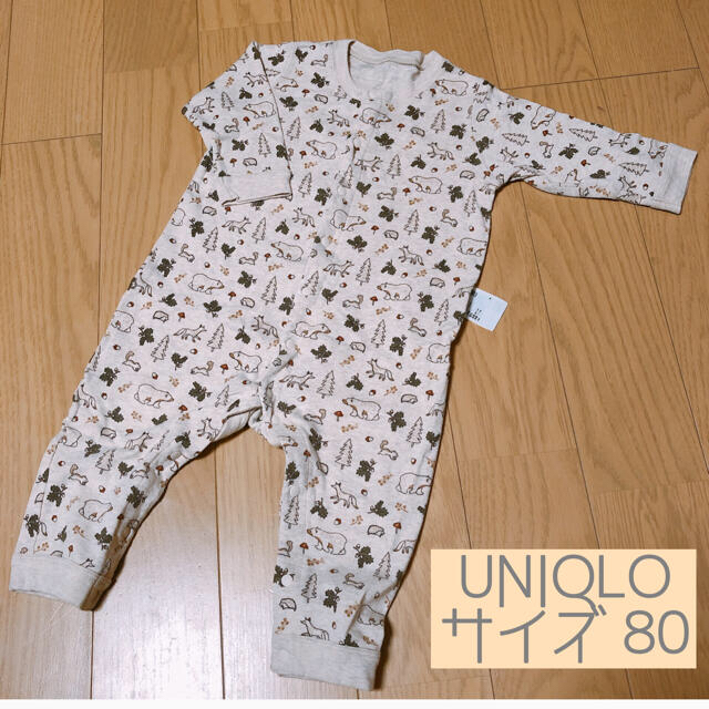 UNIQLO(ユニクロ)の値下げ！UNIQLO フライスカバーオール 80 キッズ/ベビー/マタニティのベビー服(~85cm)(ロンパース)の商品写真