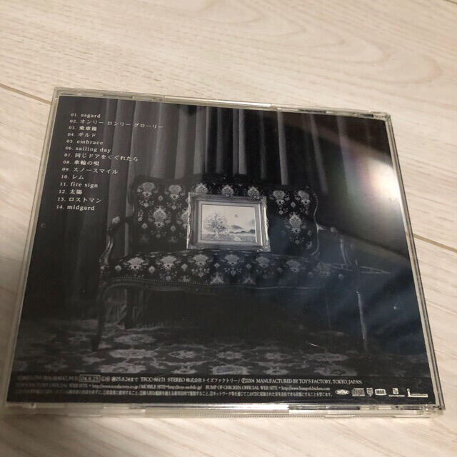 BUMP OF CHICKEN アルバム　ユグドラシル エンタメ/ホビーのCD(ポップス/ロック(邦楽))の商品写真