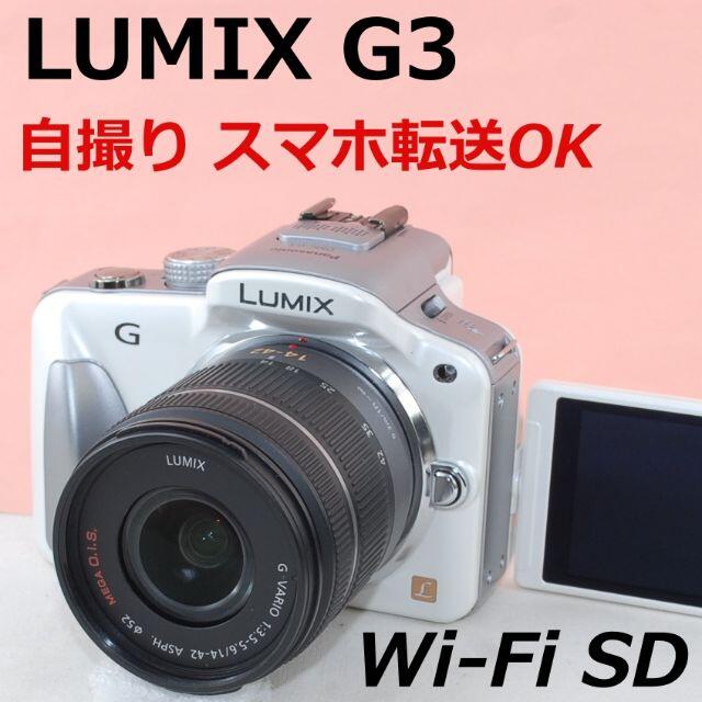 ★スマホに転送 自撮り タッチパネル♪★LUMIX G3