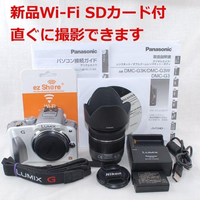 ☆スマホに転送 自撮り タッチパネル♪☆LUMIX G3 - www.sorbillomenu.com