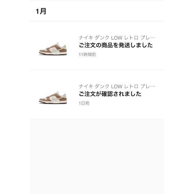 NIKE(ナイキ)のSNKRS購入 NIKE DUNK LOW Medium Curry 27.0 メンズの靴/シューズ(スニーカー)の商品写真