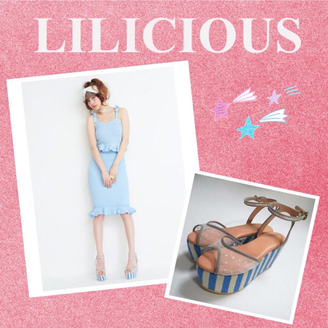 lilLilly(リルリリー)のセール中！値下げ不可！リリシャス♡ウエッジサンダル レディースの靴/シューズ(サンダル)の商品写真