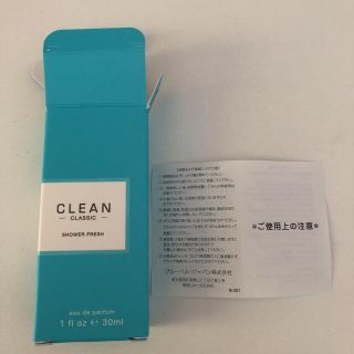 クリーン(CLEAN)の【値下げしました‼︎送料込み】クリーン　30ml(香水(女性用))