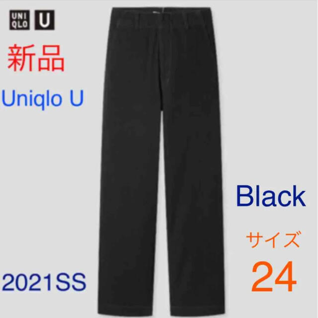 UNIQLO　ワイドフィットジーンズ　３０インチ