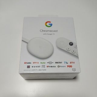 クローム(CHROME)の【2/1限定値下げ】Chromecast with GoogleTV(映像用ケーブル)