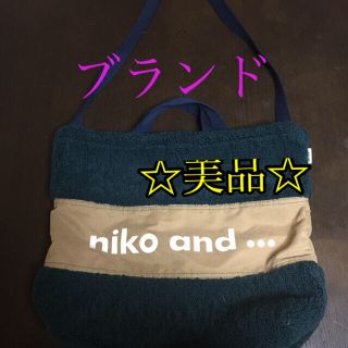 ニコアンド(niko and...)のブランドニコアンド モコモコバックショルダーバッグ カバン ハンドバッグ(ショルダーバッグ)