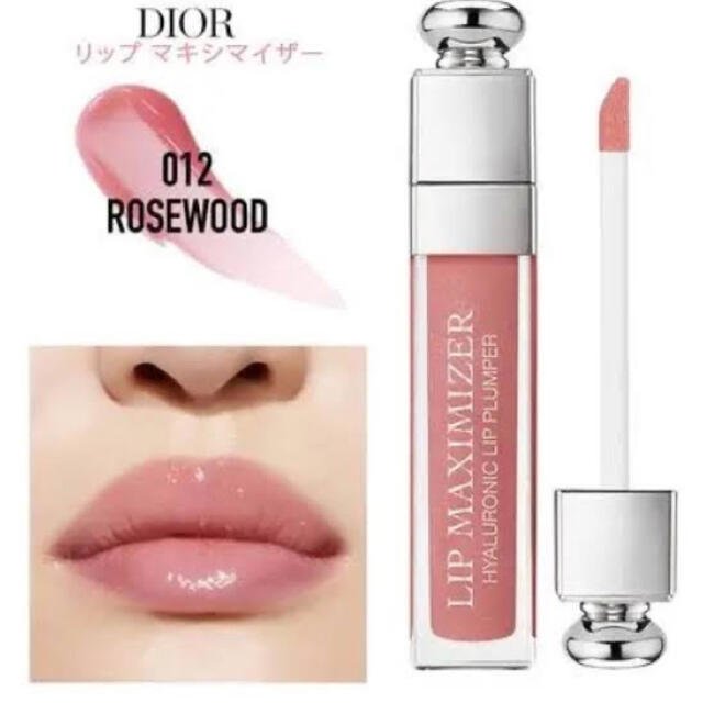 Dior Dior マキシマイザー 012 ローズウッド✨の通販 by Saki ディオールマキシマイザー012