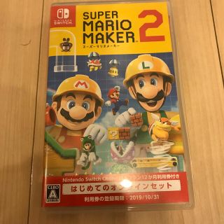 ニンテンドースイッチ(Nintendo Switch)のスーパーマリオメーカー2  Switch ⭐︎中古⭐︎値下！(家庭用ゲームソフト)