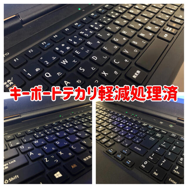 NEC(エヌイーシー)の届いてすぐ使える。NECノートPC  スマホ/家電/カメラのPC/タブレット(ノートPC)の商品写真