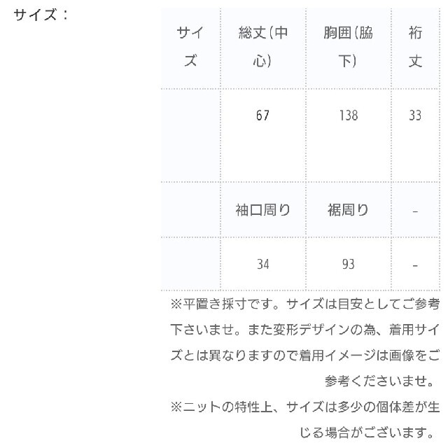 antiqua(アンティカ)の꙳★*ﾟantiqua(アンティカ)꙳★*ﾟコクーンニット パープル レディースのトップス(ニット/セーター)の商品写真