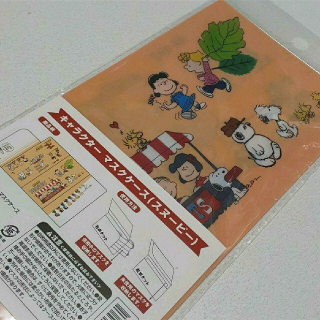 SNOOPY(スヌーピー)のスヌーピー　マスクケース その他のその他(その他)の商品写真